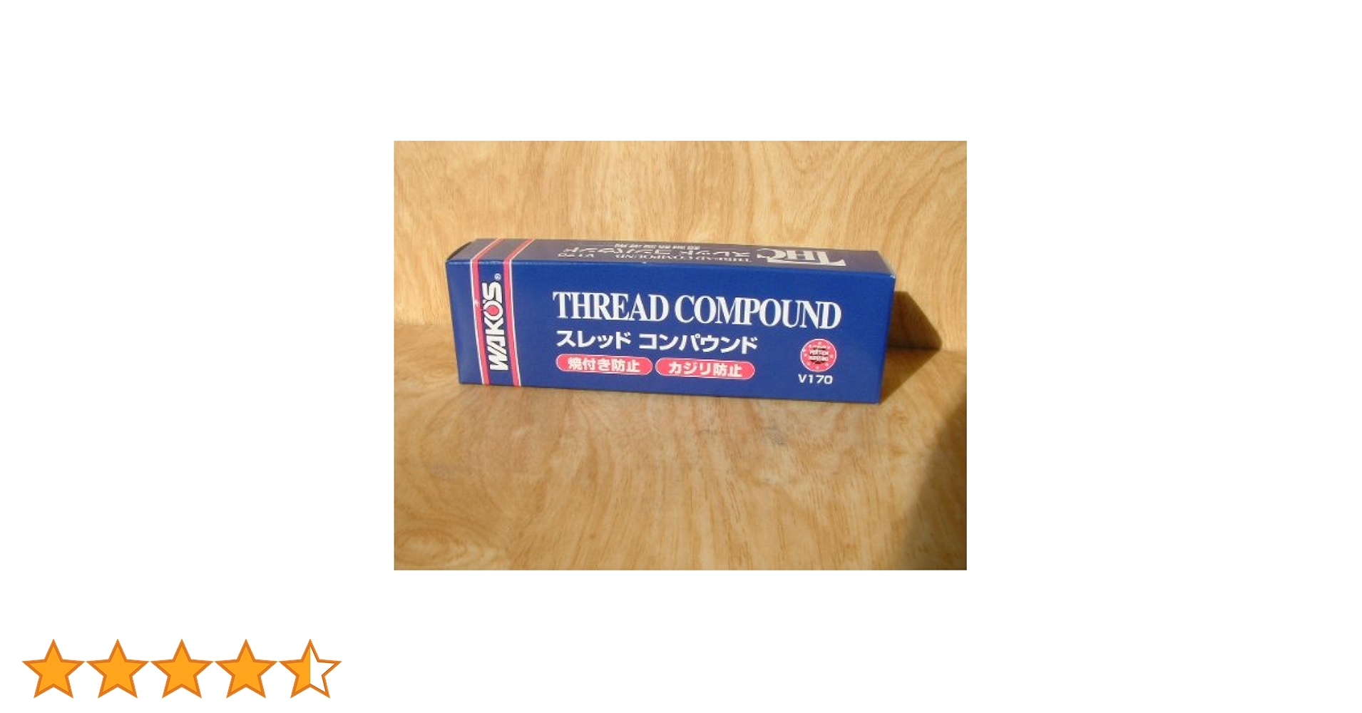 ワコーズ　スレッドコンパウンド　12本 Amazon | ワコーズ THC スレッドコンパウンド チューブ 超耐熱潤滑剤